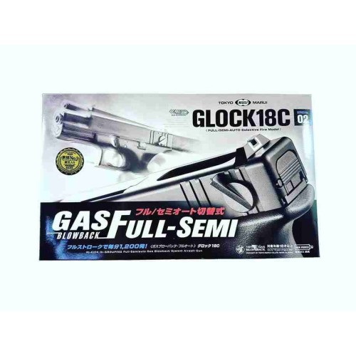 PISTOLA MARUI GLOCK 18C NEGRA